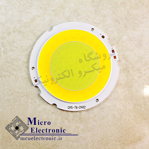 سی او بی سه حالته 7660 48 وات دو رنگ چنج کالر Change Color
