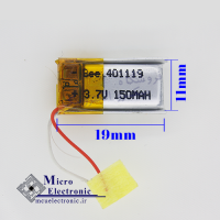باتری لیتیوم پلیمر 401119 150mAh